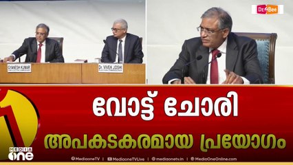 ഒടുക്കം പഴി മുവുൻ ഉദ്യോ​ഗസ്ഥർക്ക്, ഇരട്ടവോട്ടുകൾ BLOമാർ ചൂണ്ടിക്കാട്ടിയില്ലെന്ന് കമ്മീഷൻ