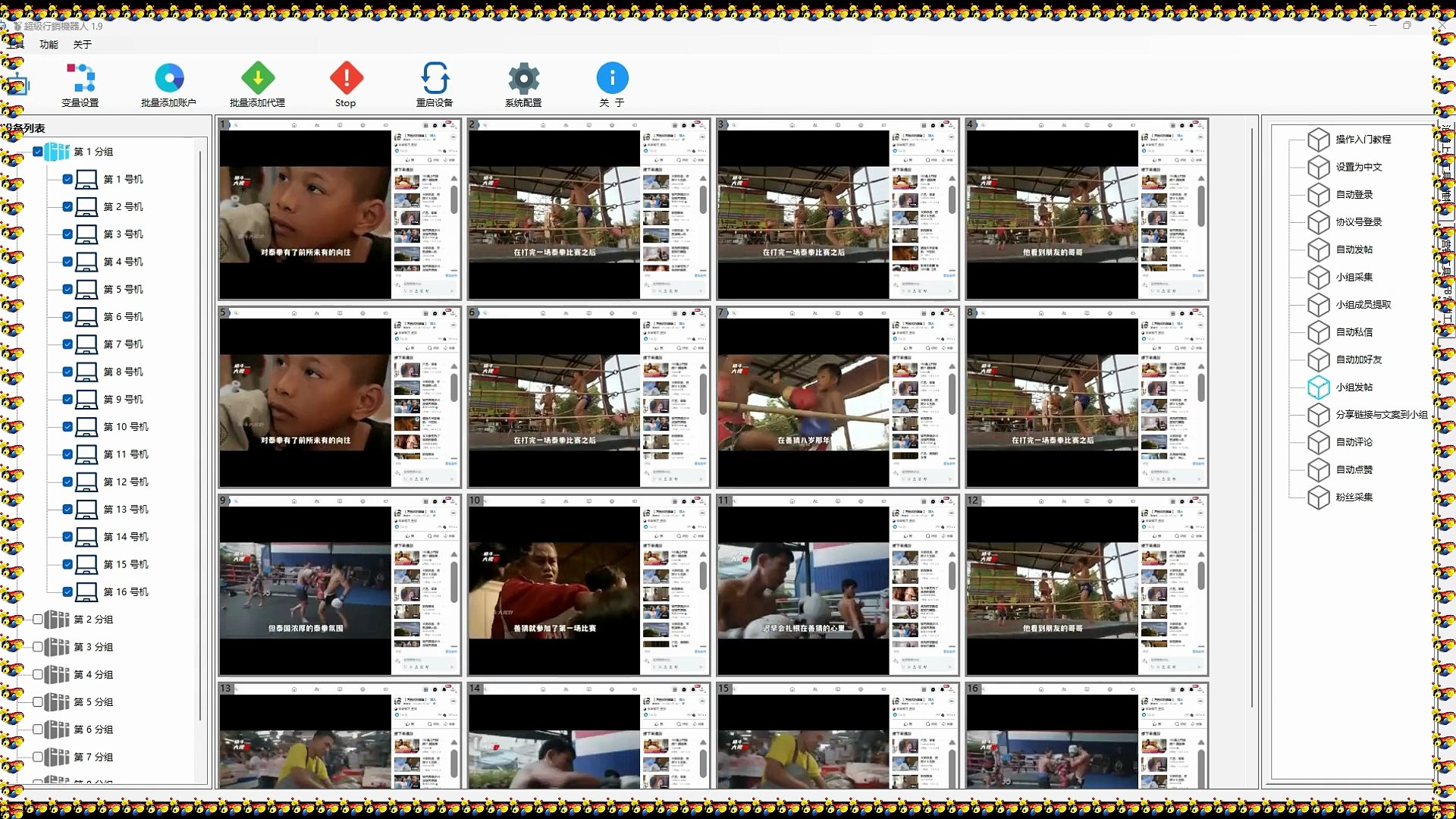 ⁣FB获客,Telegram营销,IG拉群,Telegram活粉采集.