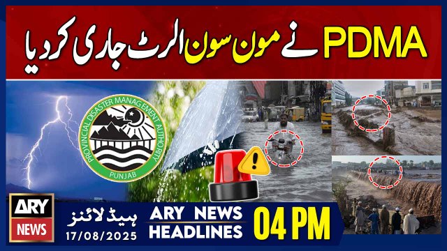 Heavy Rain, Cloudbusting - PDMA Issues Alert || ARY News 4 PM Headlines || 17th Aug 2025