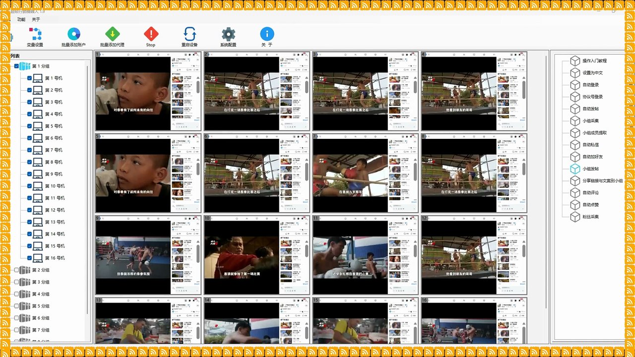 TG拓客,Instagram行销,FB采集,Facebook引流.