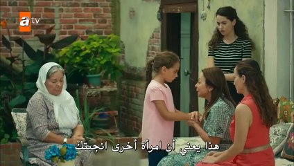 مسلسل قلبي الحلقة 17 مترجم – الاخيرة