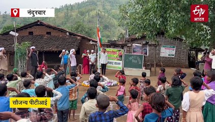 महाराष्ट्र के इन आदिवासी बस्तियों में आजादी के बाद पहली बार फहराया गया तिरंगा, देखें वीडियो