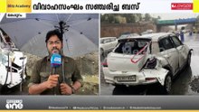 വിവാഹ സംഘം സഞ്ചരിച്ച ടൂറിസ്റ്റ് ബസ് മറിഞ്ഞു; കുഞ്ഞ് ഉൾപ്പെടെ നിരവധി പേർക്ക് പരിക്ക്