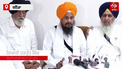 ਦੋ ਧੜਿਆਂ 'ਚ ਵੰਡੇ ਸ਼੍ਰੋਮਣੀ ਅਕਾਲੀ ਦਲ ਵਿੱਚ ਸ਼ੁਰੂ ਹੋਇਆ ਦੂਸ਼ਣਬਾਜ਼ੀਆਂ ਦਾ ਦੌਰ