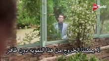 مسلسل ولي العهد الحلقة 1 اعلان 1 الرسمي مترجم للعربية