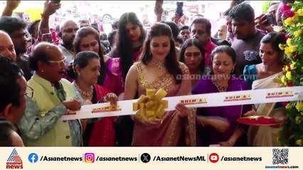 ഭീമയുടെ നവീകരിച്ച ഷോറും കാജൽ അഗർവാൾ ഉദ്ഘാടനം ചെയ്തു