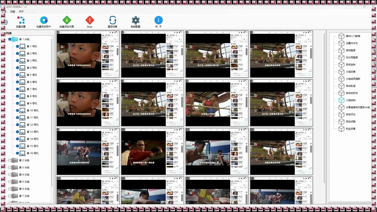 INS筛号,TG拓客,Facebook行销,Twitter群成员群发.