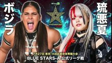 STARDOM 5STAR Grand Prix 2025 Opening Night Blue Stars A Ruaka vs Bozilla