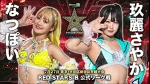 STARDOM 5STAR Grand Prix 2025 Opening Night Red Stars B Natsupoi vs Sayaka Kurara