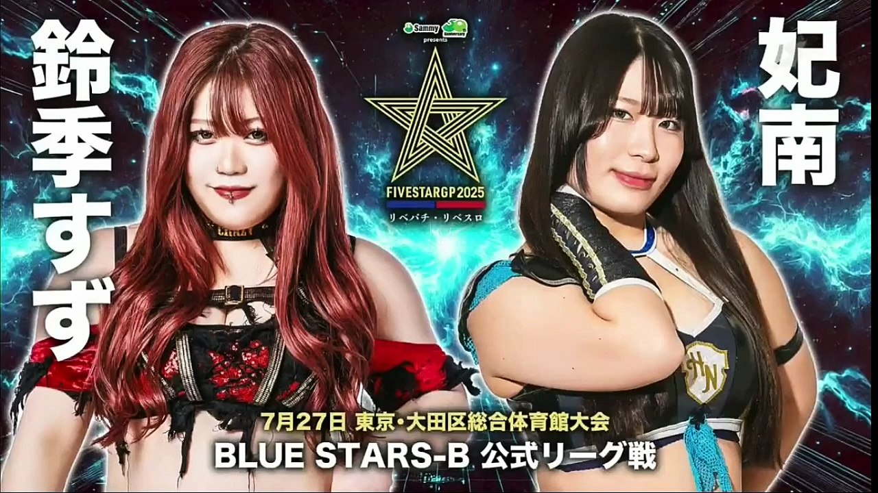 STARDOM 5STAR Grand Prix 2025 Opening Round Blue Star B Hina vs Suzu Suzuki