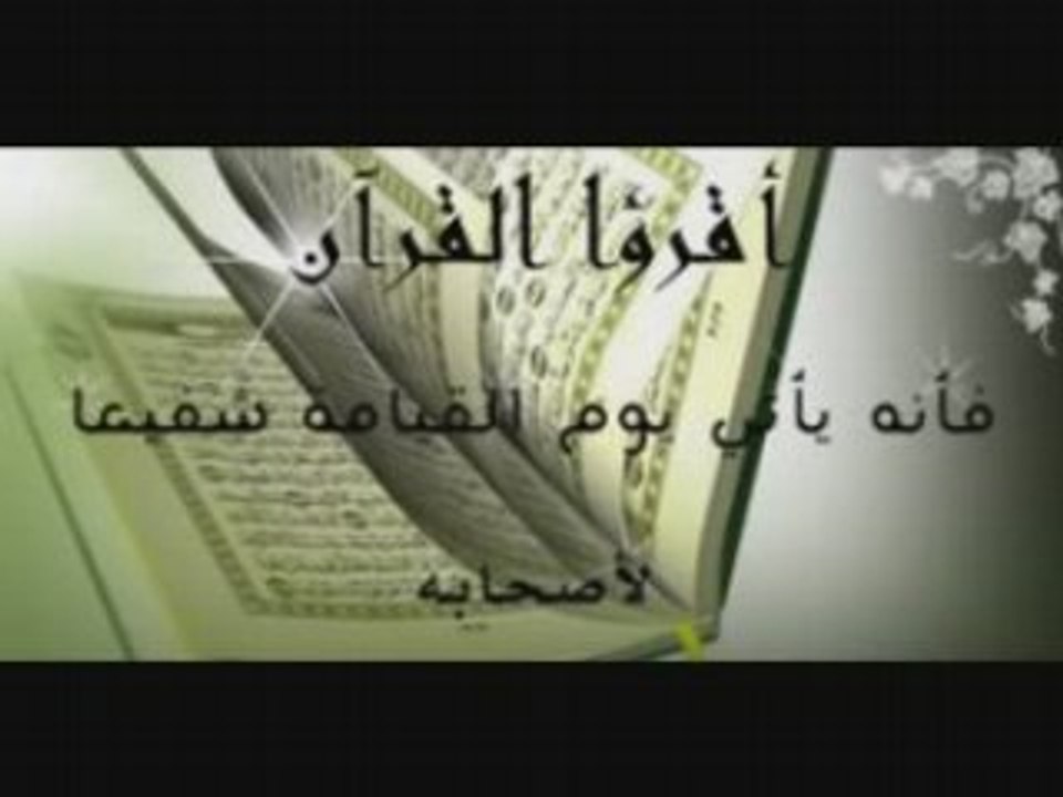 Tres belle recitation d'une petite fille