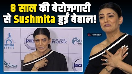 Sushmita Sen को 8 साल दर-दर भटकने के बाद Bollywood में कैसा मिला काम? OTT पर बनीं सबकी गुरु!