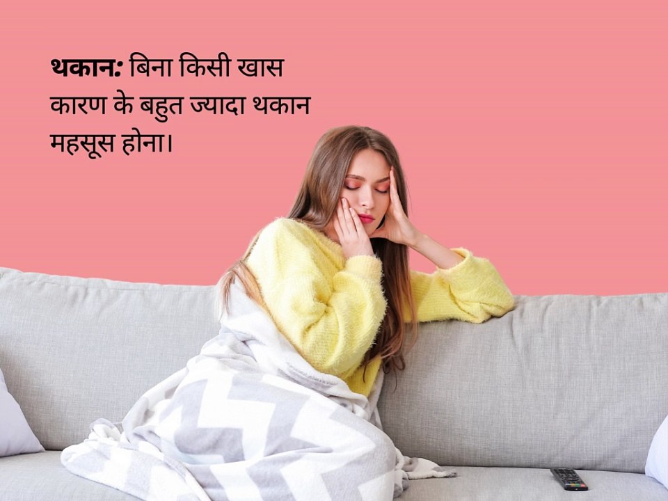 Navigating Your Cycle: Understanding Common Period Symptoms