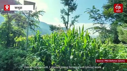 সেনাৰ মহানুভৱতা;৮ বছৰৰ পিছত মাত ওলাল অক্ষয়ৰ