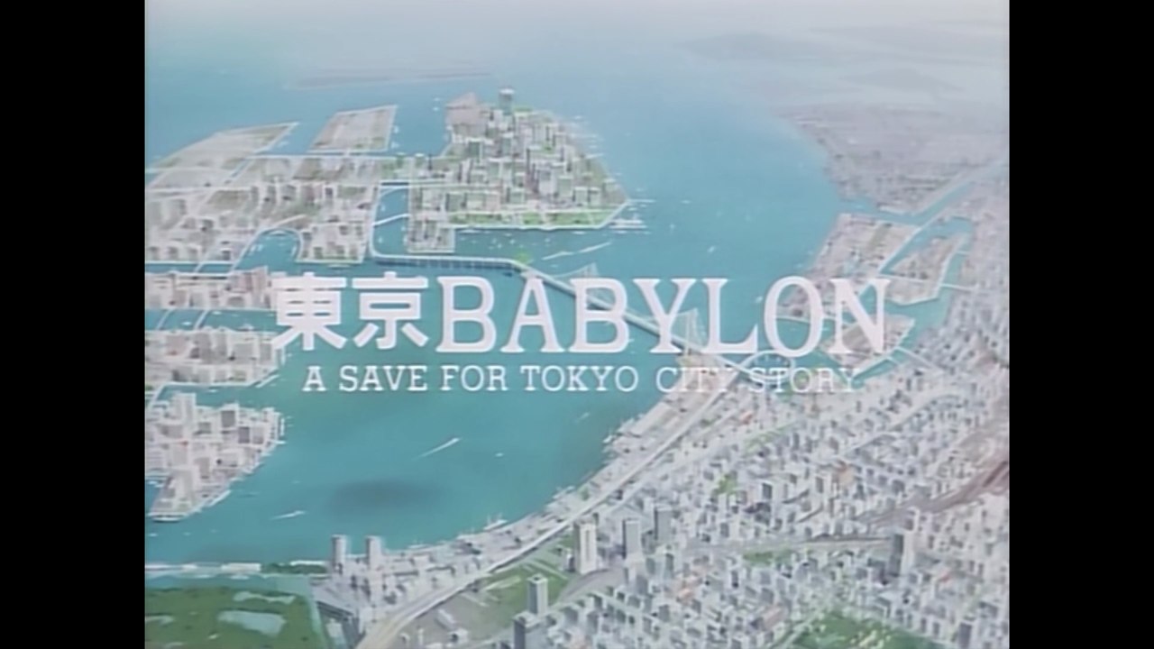CONNAIS PAS ! #07 - TOKYO BABYLON - Horiden Manga