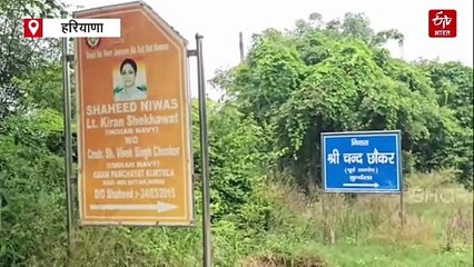 उत्तराखंड में बादल फटने की घटना के बाद लापता हुआ नूंह का जवान, बूढ़े मां-बाप इकलौते बेटे की तस्वीर निहार रहे, रो-रोकर बुरा हाल