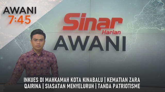 AWANI 7:45 [17/8/2025] – Inkues di Mahkamah Kota Kinabalu | kematian Zara Qairina | Siasatan menyeluruh | Tanda patriotisme
