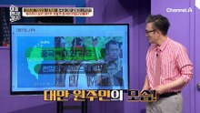 한국과 친해진 중국! 질투하는 북한?! "1992년은 재수 없는 한 해이다"