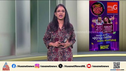 കാസര്‍കോട് ഹെഡ്മാസ്റ്റർ പത്താം ക്ലാസ് വിദ്യാര്‍ത്ഥിയുടെ കർണപടം അടിച്ച് പൊട്ടിച്ചു