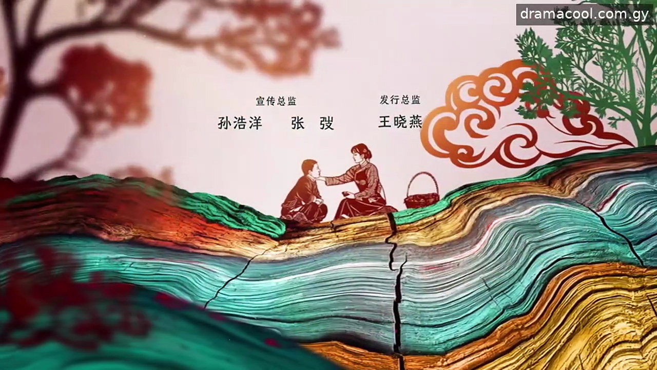  This thriving land episode 17 english sub