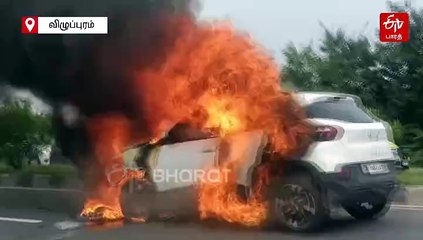 அடுத்தடுத்து மோதிய 3 கார்கள்.. விபத்தில் தீக்கிரையான சொகுசு கார்!