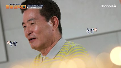 모델을 하던 과거와 달리 많이 먹지 않아도 불어나는 체중...! 다이어트가 부른 질병의 도미노?!