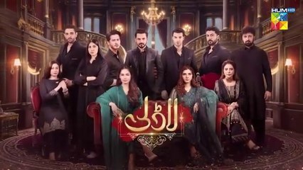 Laadli -  Episode 24 Promo - 18 August 25 At 07 PM Only On HUM TV