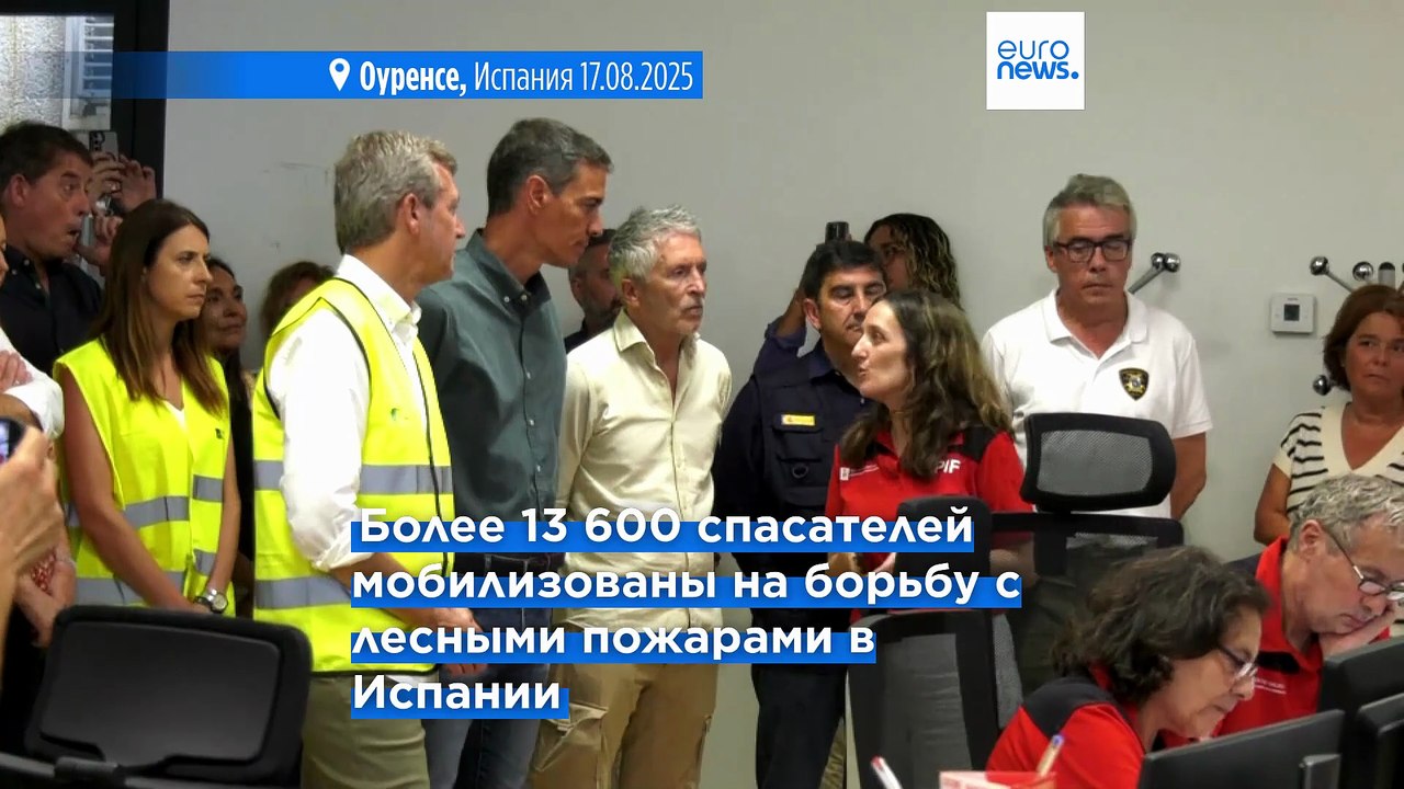 Лесные пожары в Испании и Португалии: масштабна...