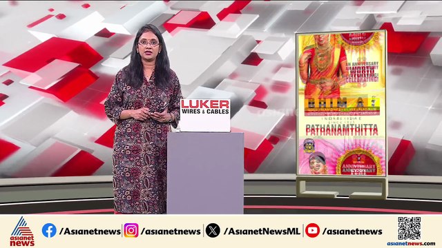 ആശങ്ക അകലുന്നില്ല; കോഴിക്കോട് മൂന്ന് മാസം പ്രായമുള്ള കുഞ്ഞിനും യുവാവിനും അമീബിക് മസ്തിഷ്‌ക ജ്വരം
