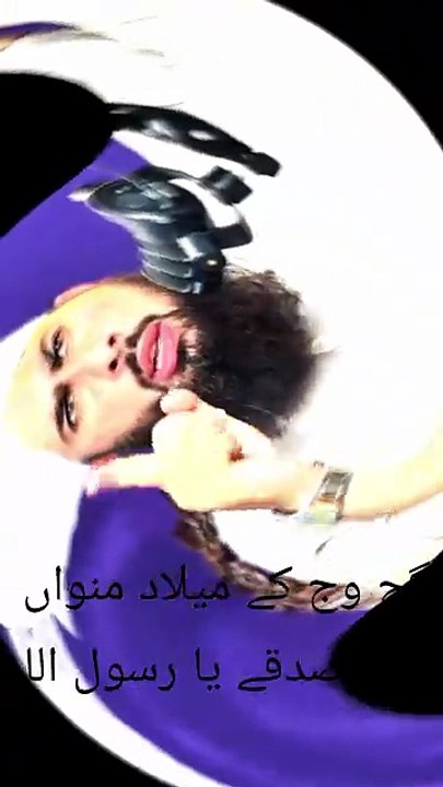 میں صدقے یارسول اللہ