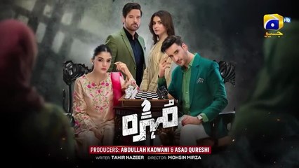 Mohra Episode 18: Exciting Drama with Mikaal Zulfiqar, Laiba Khan & Aagha Ali 🎬