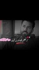 New viral poetry video most popular video in Hindi Urdu