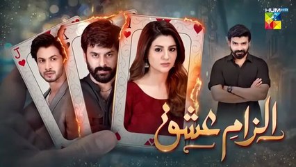 Ilzam e Ishq - Episode 18 -   [ Humayoun Ashraf & Maria Malik ]