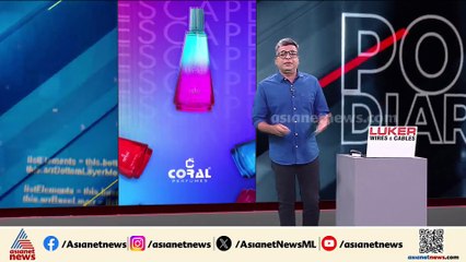 ഭക്തരെ അനു​ഗ്രഹിക്കുന്ന കാഷായ വസ്ത്രക്കാരൻ; സന്യാസ വേഷത്തിൽ വിലസിയത് പോക്സോ കേസ് പ്രതി
