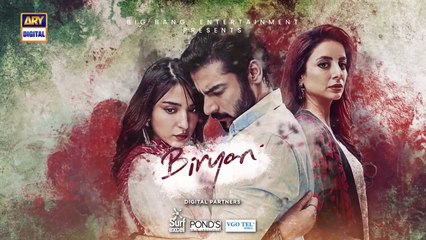 Biryani Episode 1 _ 12 Aug 2025 _ Khushhal Khan _ Ramsha Khan _ ENG SUB _ ARY Digital