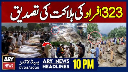 KP floods death toll rises to 323, 156 injured || ARY News 10 PM Headlines || 17th Aug 2025