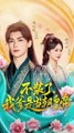 the emperor's secret heir chinese drama English Subtitle