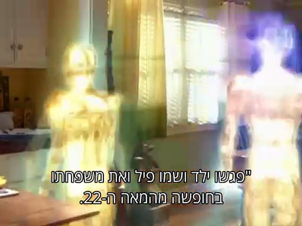 Phil Of The Future Season 2 Intro (Fanmade Hebrew Subtitles)