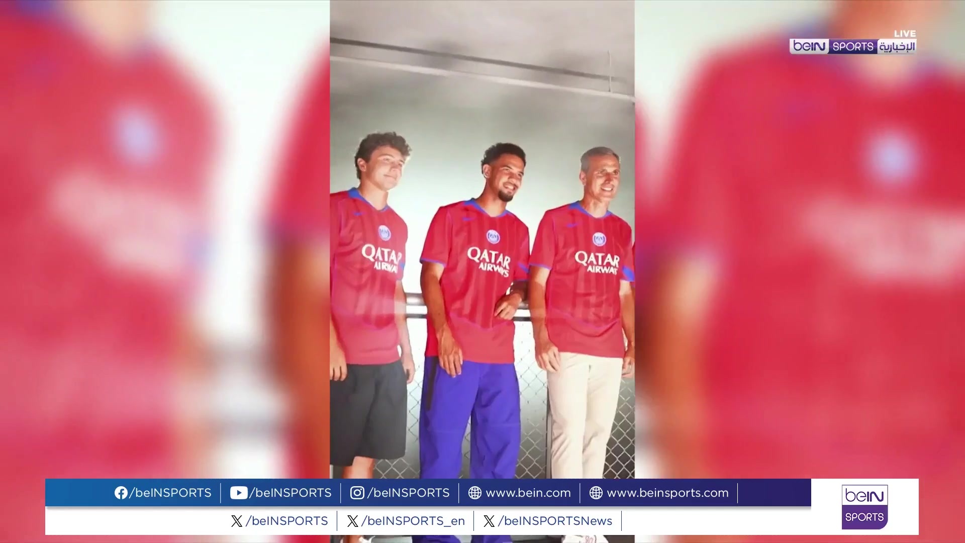NEW KIT PSG