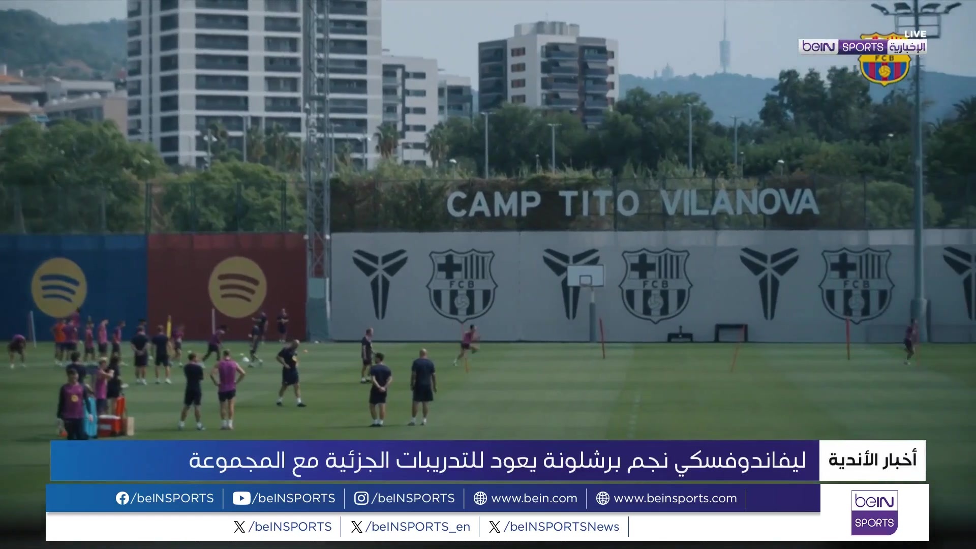 BARCA