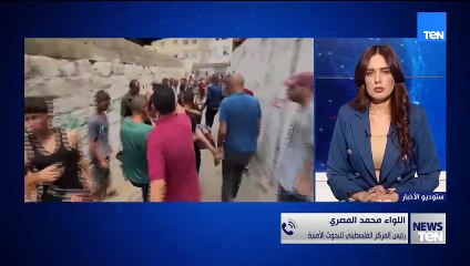 اللواء محمد المصري رئيس المركز الفلسطيني للبحوث الأمنية يوضح تطورات الأوضاع في قطاع غزة