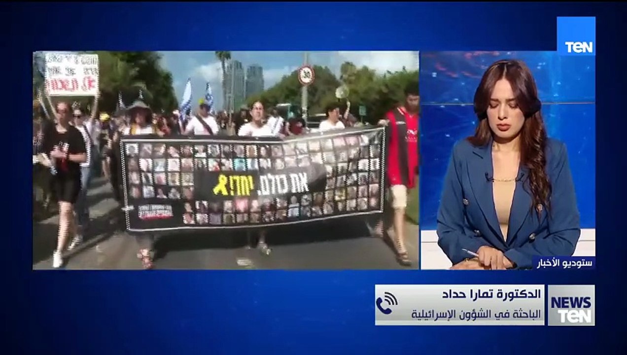 د. تمارا حداد: نتنياهو يوظف الحرب على غزة لتحقيق مكاسب شخصية