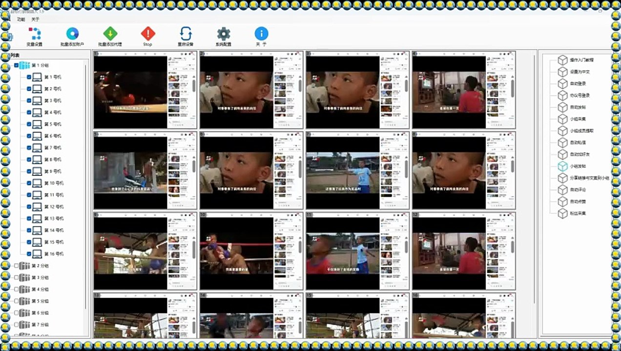 Telegram机器人,IG拓客,Instagram脚本,TG营销.