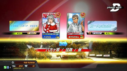 20250813 山口県 金欠ボンボン アレックス 八往