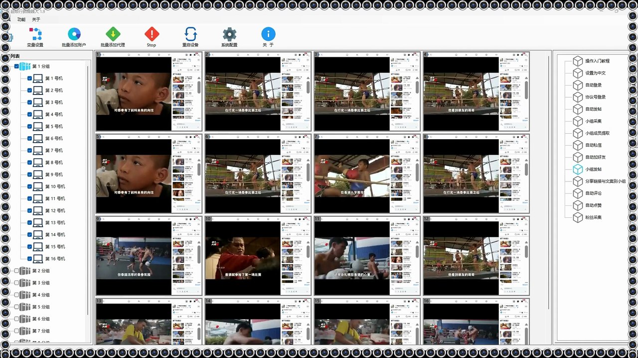TG引流王,Facebook吸粉,Instagram导流,IG导流.