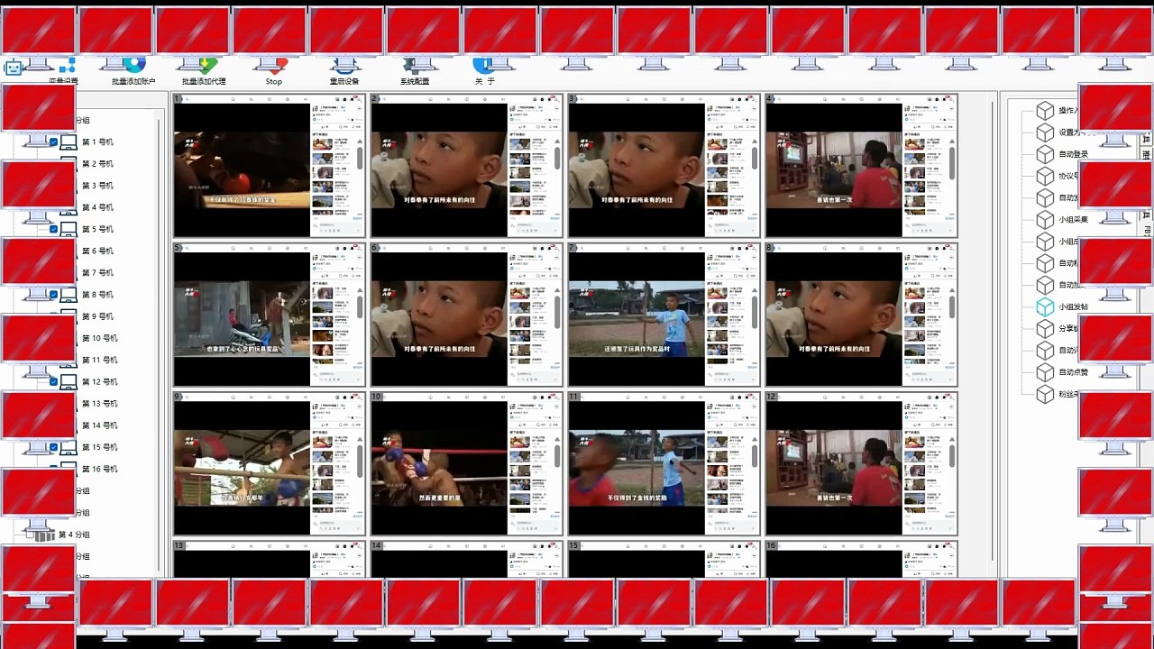 电报群发器,Twitter引流王,FB群发器,Instagram筛号.