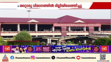 കൊച്ചിയിൽ നിന്ന് ടെക്ക് ഓഫിനിടെ യന്ത്ര തകരാർ; യാത്രക്കാരെ മറ്റൊരു വിമാനത്തിൽ ദില്ലിയിലെത്തിച്ചു