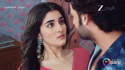 مسلسل عروس المستقبل الحلقة 55 مدبلجة