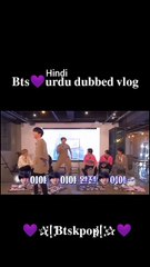 New viral BTS members most popular video guess the pictures part 3 in Hindi Urdu Korean