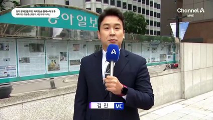 8월 18일 김진의 돌직구쇼 오프닝